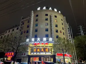 黎川君龍大酒店