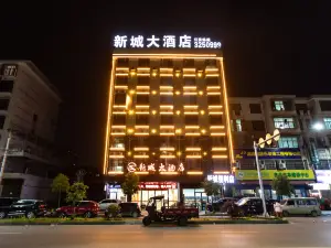 New Town Hotel (Xinhua Jinshanjiao Branch)