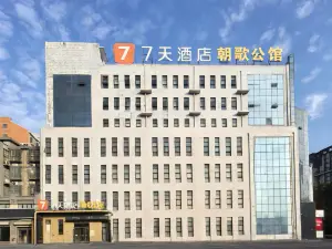 7 Days Hotel · Hebi Qi County Bus Station