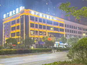 廣潤大飯店（建始市民之家店）