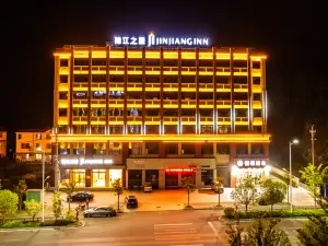 진장 인 호텔 (잉산 구룡 애비뉴)