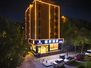 Lilong Hotel (Iduya International Plaza )