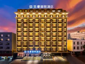 Meihao Lizhi Hotel (Kunming Changshui Airport Branch)