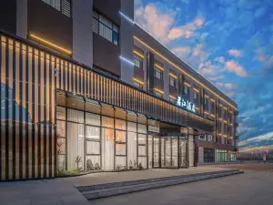 君江ホテル（蘭州新区中川空港T3ターミナル）