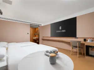 Elong Anyun Hotel (Shangrao Yanshan Hekou Ancient Town)