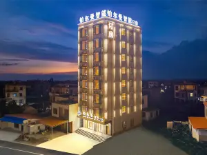 鉑爾曼智能HOTEL（徐聞港碼頭店）