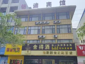 Guangshan Jintu Hotel