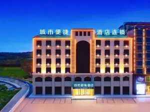 City Comfort Inn Hotel (Changjiang Avenue Hengji Plaza)