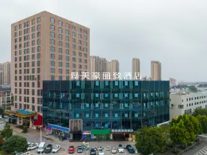 Mehaolizi Hotel (Wuhu Economic and Technological Development Zone Branch)