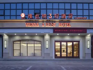 Three good hotels in Vienna (Zhengding international airport store)