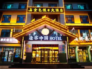 Tuke China Hotel(Weixian Mingshui Road Store)