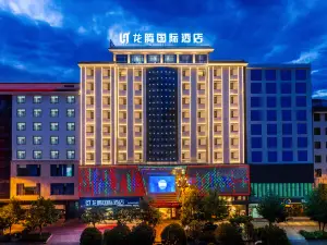 Ludian Longteng Fenghua Hotel