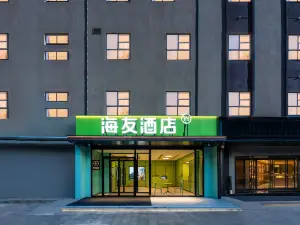 Hi Inn (Tianjin Beichen Children's Hospital)