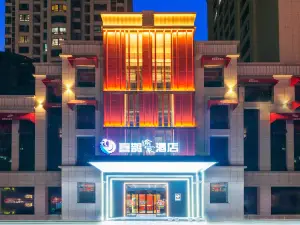 喜鵲愉家飯店（南陽市政府萬悅城店）