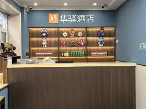 Qingyuan Pengcheng Supply and Marketing Hotel