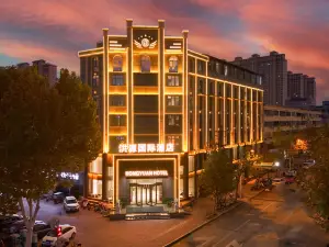 社旗洪源國際飯店