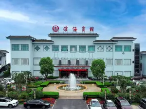 濱海賓館