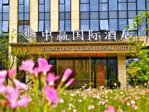 Zhongying International Hotel (Meishan Renshou Tianfu Avenue)