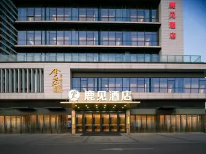 루젠 호텔(칭다오팡터멍환왕궈진마오란슈청店)