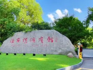 Huainan Coal Mine Hotel