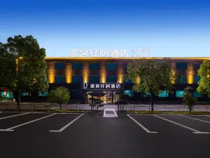 途客輕居飯店（舞陽嘉年華店）