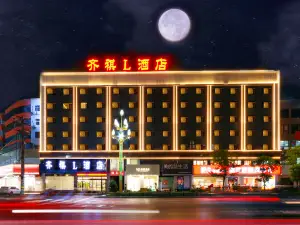 Qiqi L Hotel (Yucheng New Bus Station)