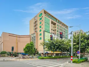 Xiamen Xiangzun Hotel (Huijing Plaza)