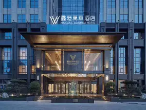 Xinzheng Xingangwanhua Hotel