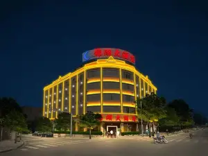 Mangshi Jinhu Hotel (Mangshi Square)