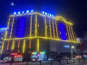 Longyi Hotel (Harbin Chinese Baroque Style Street Store)