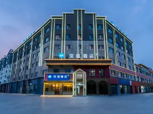 Hanting Hotel (Kashgar Bachu Museum)