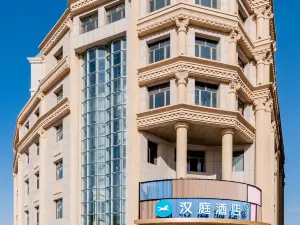 Hanting Hotel (Yijinhuoluo Banner Wenming West Street, Ordos)