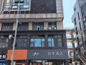 Homeinn Hotel (Jiangyin New World Commercial Plaza)