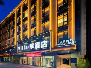 All Seasons Hotel (Xishuangbanna Mengla Rainforest Avenue Branch)