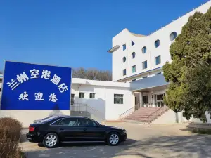 Lanzhou Airport Hotel (Terminal)