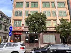 Haikou Star Home Hotel