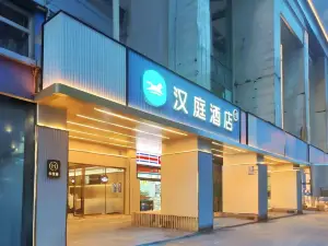 Hanting Hotel (Hechuan Fortune Plaza Branch)