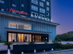 Hampton by Hilton Wuhan Sixin Guobo