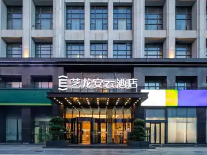 Elong Anyun Hotel (Wuhan Happy Valley)