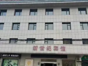 Ruicheng New New Century Hotel