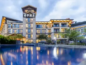 SSAW Boutique Hotel Hangzhou Qiandao Lake