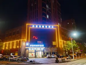 Yixiang Tezhenxiang Hotel (Fenyi Qiandong Hospital)