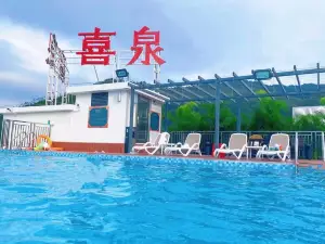 Xinfeng xiquan Hotel