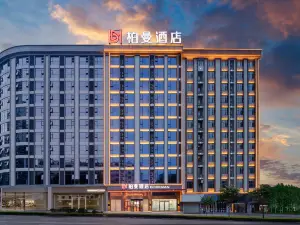 Borrman Hotel (Guiping Xishan Government Service Center)