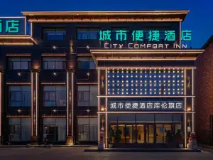 City Comfort Inn Hotel (Hure Banner)