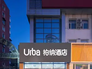 柏納飯店（北京西客站六裡橋東地鐵站店）