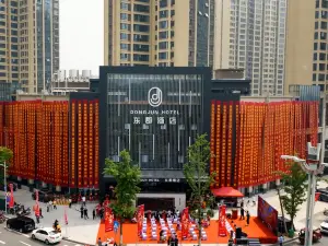 東郡酒店（常德桃源店）