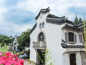 Wuzhen Xizha Mixu Homestay