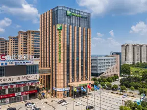 Holiday Inn Express Economic Development Zone Boda (Changsha Huanghua Airport)