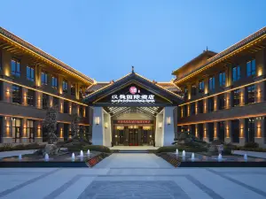 洛陽洛城漢魏國際飯店